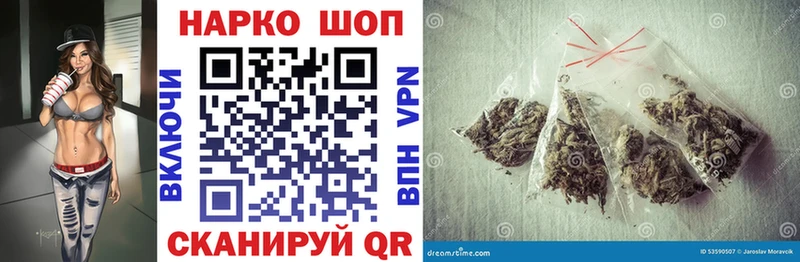 Хочу наркоту Облучье Кокаин  Гашиш  Псилоцибиновые грибы  Конопля  Альфа ПВП 