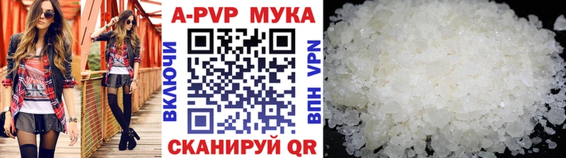 KRAKEN ССЫЛКА  Облучье  A PVP СК 