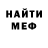 Метадон мёд Doug Raggett