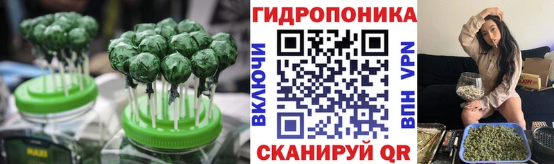 блэк спрут ТОР  дарнет шоп  Облучье  Еда ТГК конопля 