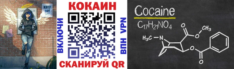 COCAIN Эквадор  наркошоп  Облучье 