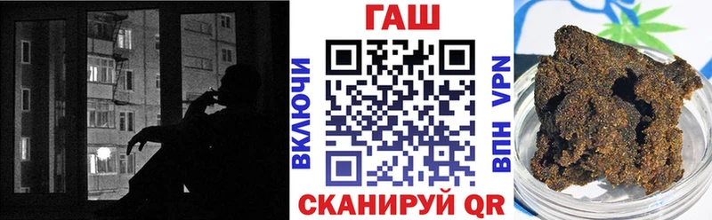 Гашиш Изолятор  Облучье 