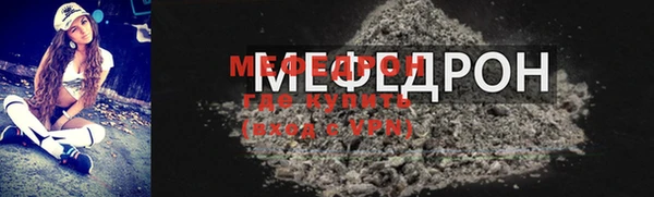 COCAINE Ахтубинск