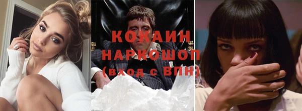 кокаин Ладушкин