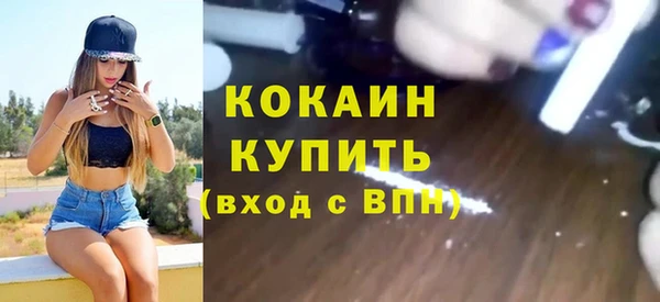 скорость Лихославль