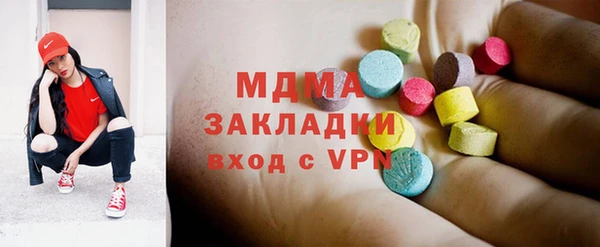 гидропоника Лагань