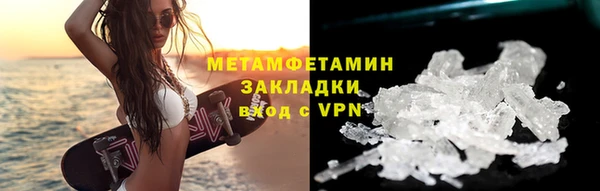 меф VHQ Липки