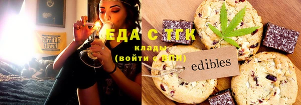 гашишное масло Аша