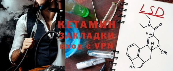 меф VHQ Липки