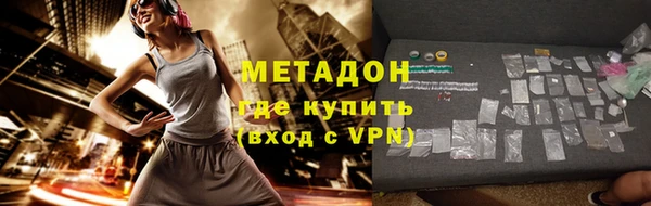 меф VHQ Липки