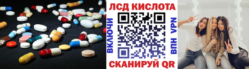 Лсд 25 экстази ecstasy  Облучье 
