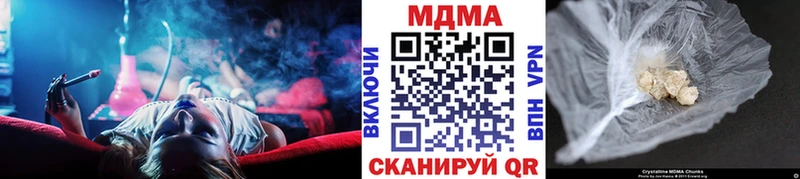 МДМА crystal  Облучье 