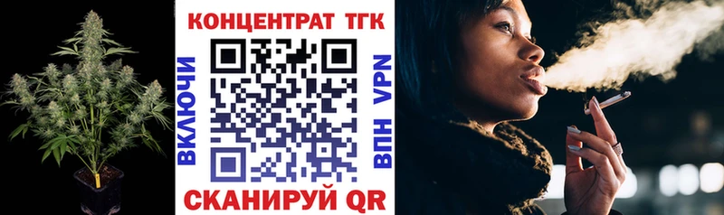 Дистиллят ТГК гашишное масло  Облучье 