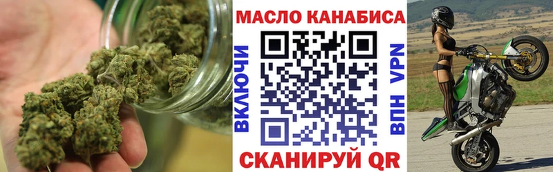 Дистиллят ТГК концентрат Облучье